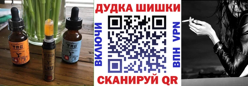 Печенье с ТГК конопля  Багратионовск 