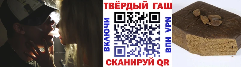 купить закладку  Багратионовск  blacksprut tor  Гашиш 40% ТГК 