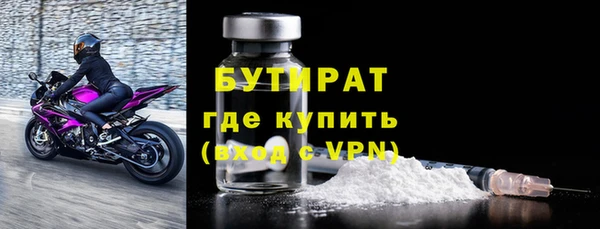 mdma Зерноград