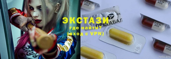 mdma Зерноград