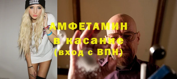 mix Сатка