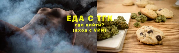 шишки Россошь