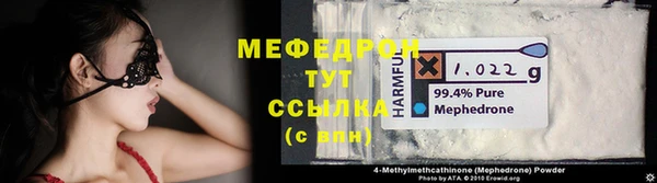 а пвп мука Ростов