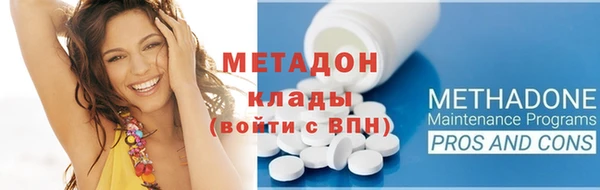 МДПВ Сафоново