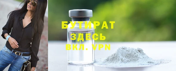 гидра Рославль