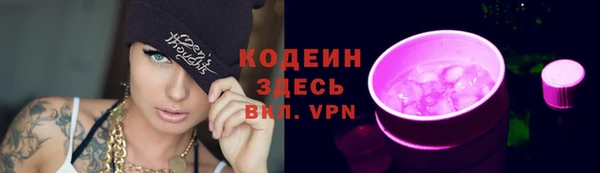 шишки Россошь