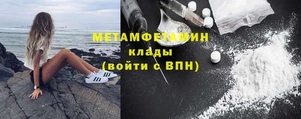 амф Саяногорск