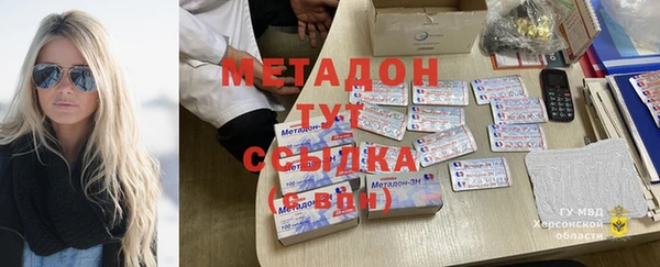 mdma Зерноград