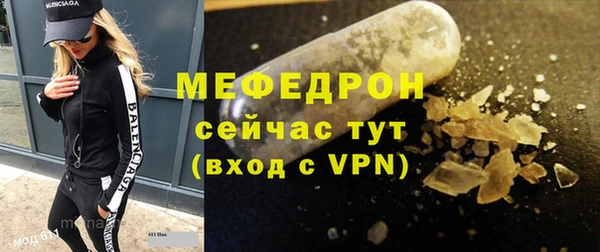 гидра Рославль