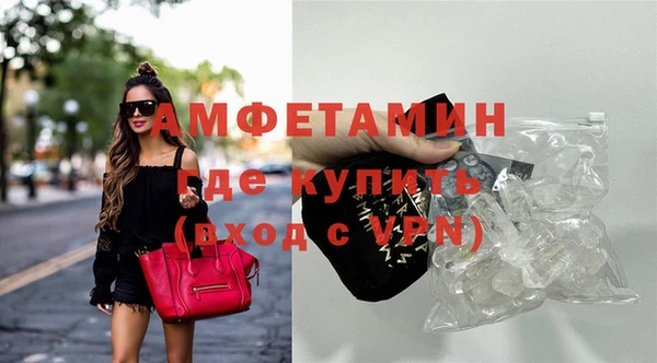 амф Саяногорск
