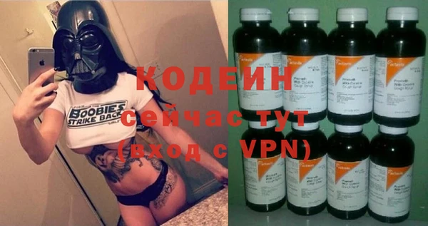шишки Россошь
