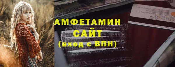 шишки Россошь