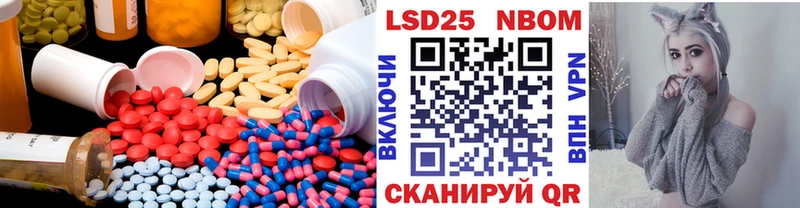 ОМГ ОМГ Багратионовск LSD-25 экстази ecstasy