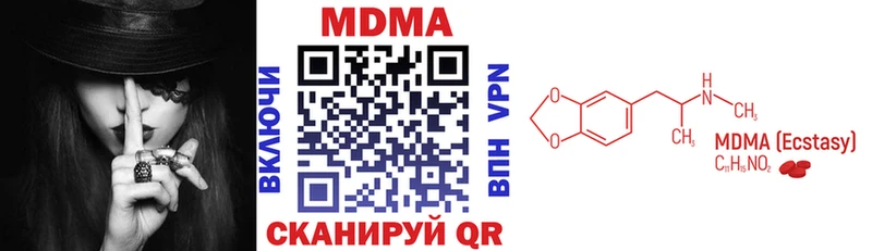 MDMA crystal Багратионовск