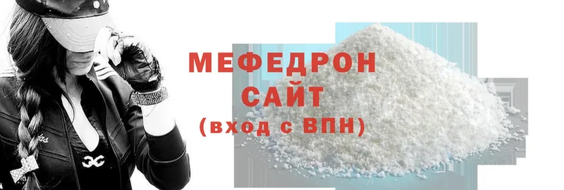 Меф VHQ  Багратионовск 