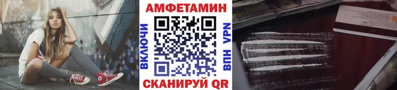 Метамфетамин витя  Багратионовск 