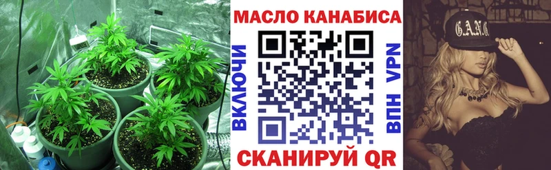 MEGA зеркало Багратионовск ТГК гашишное масло